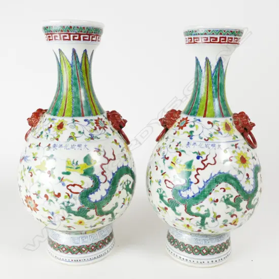 A pair of Chinese polychrome porcelain baluster vases