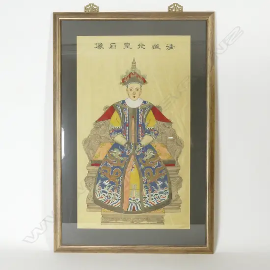 A portrait of the Imperial Noble Consort Chunhui of the Qing Dynasty
