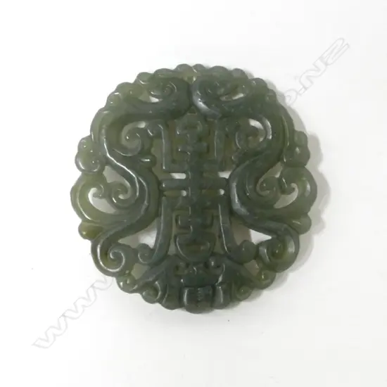 A Chinese green jade circular tablet pendant