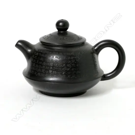 A Chinese Yixing black ware teapot