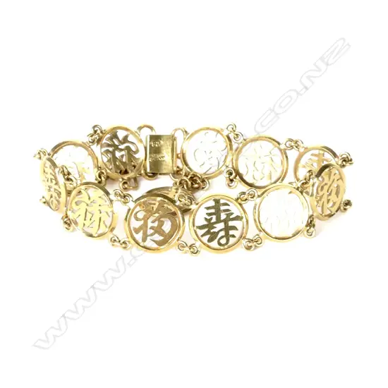 An 18ct. gold bracelet