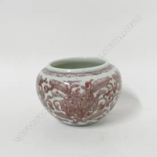A Chinese porcelain Ming style jar