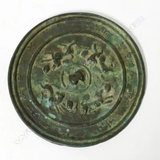 An early Chinese bronze mirror
