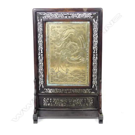 A small Chinese rosewood and brass screen