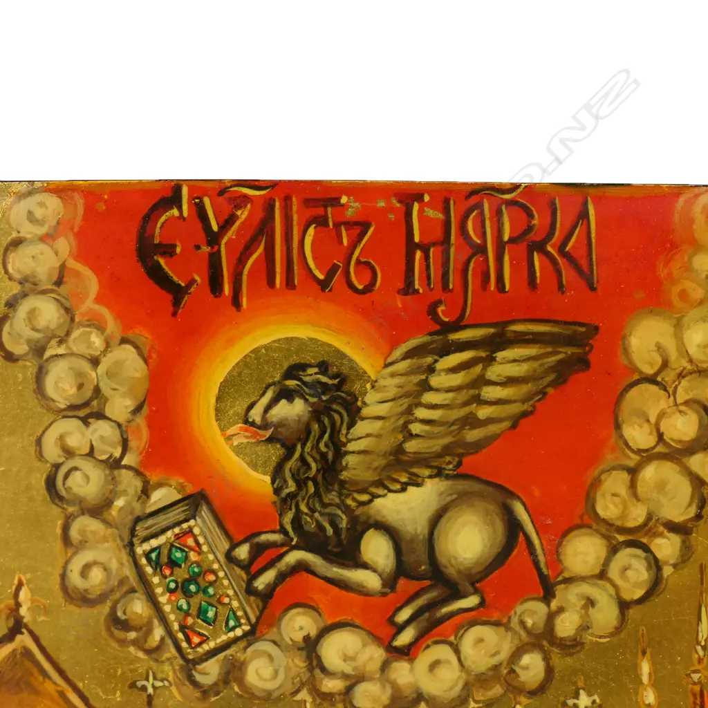 Carolyn McCondach MBE (NZ d.2020), St John the Baptist, Image 1++