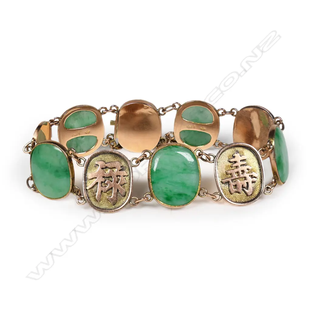 A vintage 14ct rose gold and jadeite bracelet, Image 1++