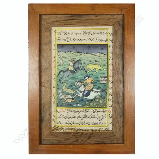 An Indian Mughal miniature painting