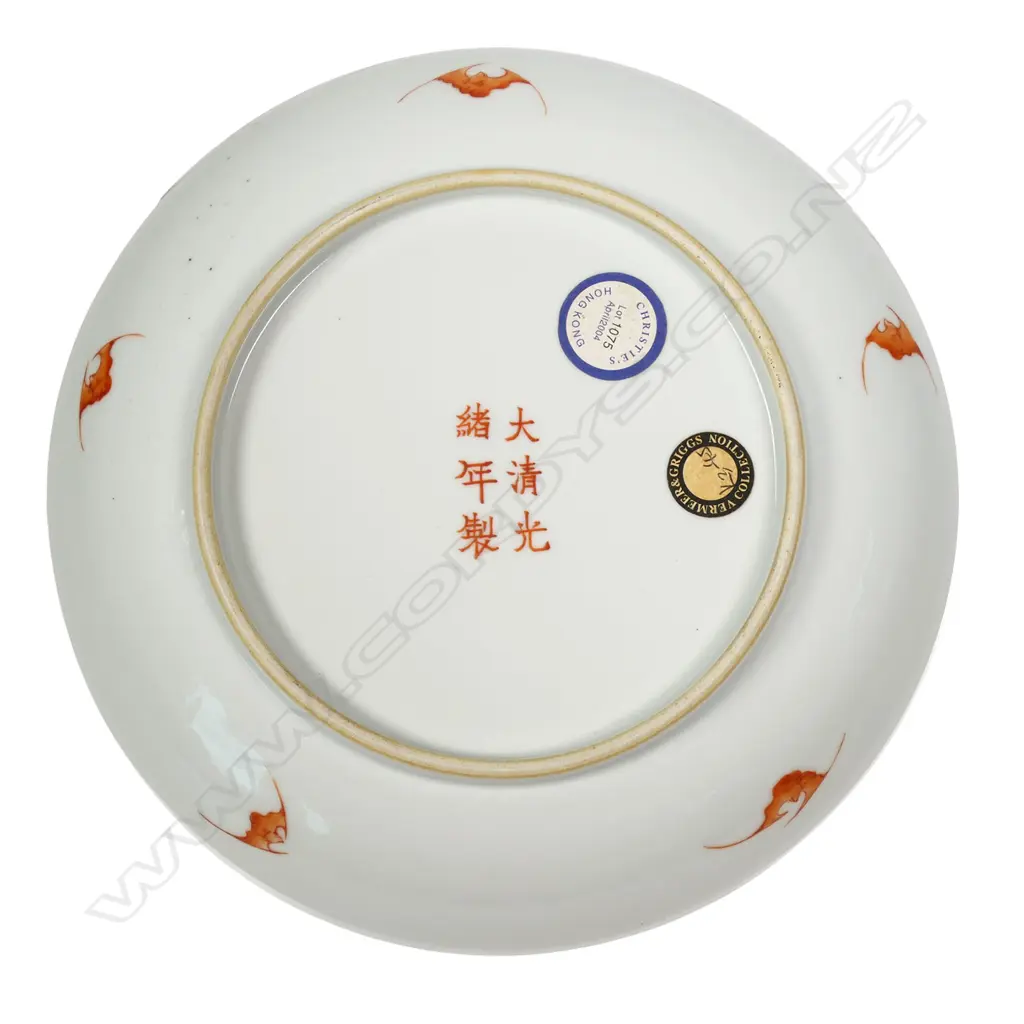 A 20thC  Chinese porcelain polychrome enamel shallow dish, Image 1++