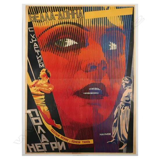 Tate Modern Alexander Naumov 'Bella Donna' poster print, 690 x 965mm