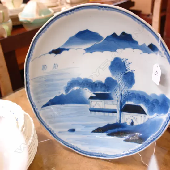 (A1) JAPANESE B&W DISH