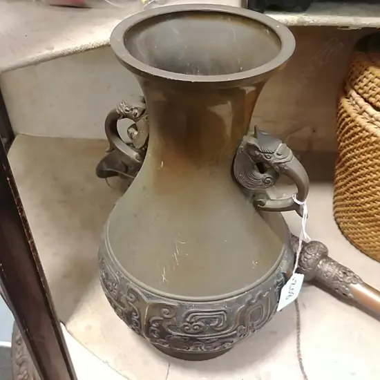 METAL ORIENTAL VASE 