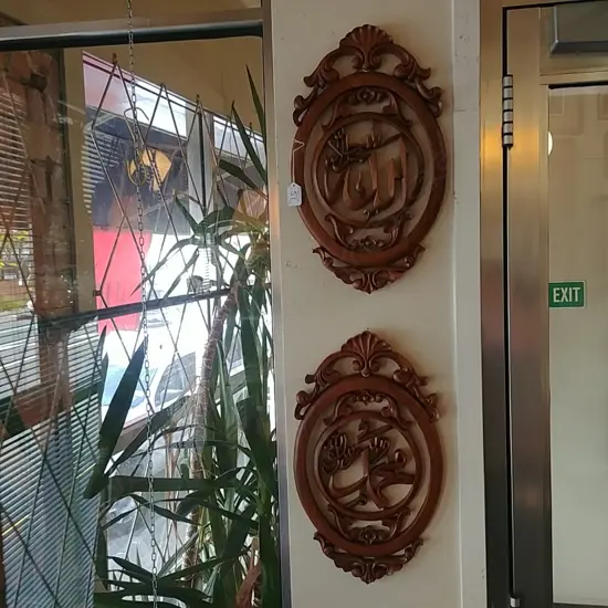 PR ISLAMIC WOOD WALL PLAQUES