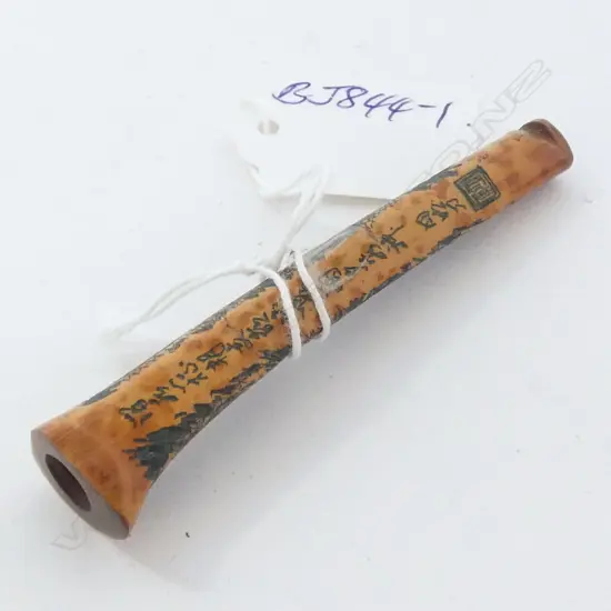 BAMBOO FINELY CARVED CIGARETTE HOLDER