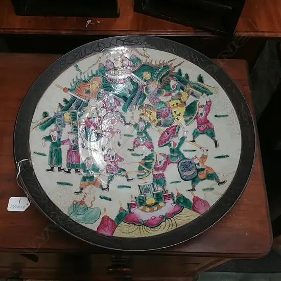 FAMILLE ROSE PLATE A/F