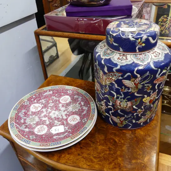 CHINESE LIDDED JAR + 2 PLATES