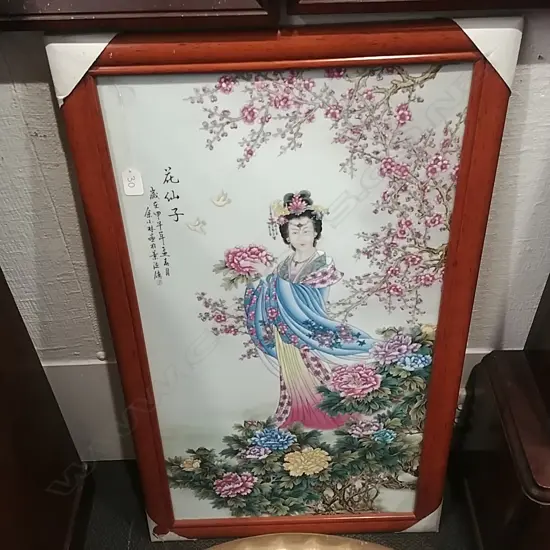 LARGE CHINESE FAMILLE ROSE CERAMIC PANEL