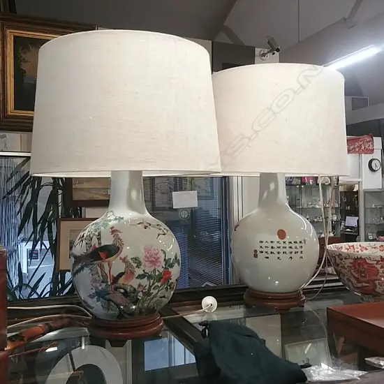 PR CHINESE LAMPS