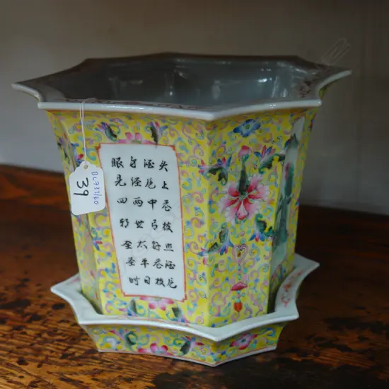 FAMILLE ROSE PLANTER