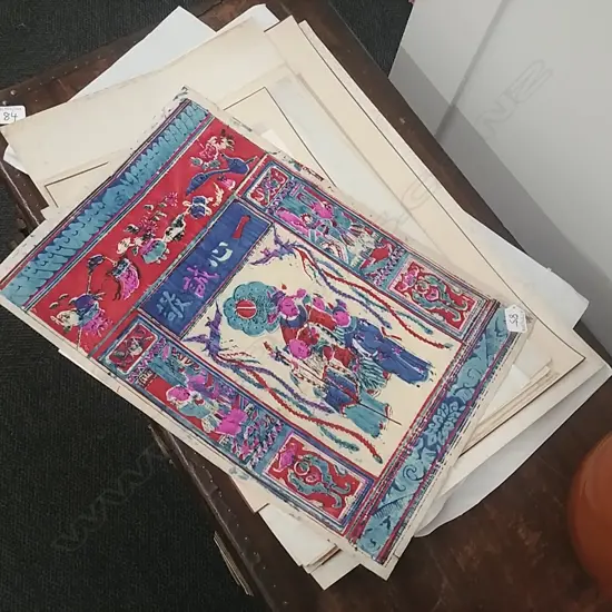 FOLIO ORIENTAL ARTWORKS