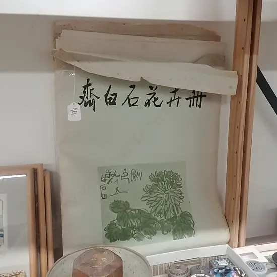 FOLIO ORIENTAL ARTWORKS