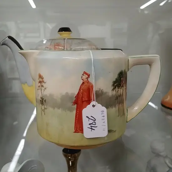 R.D.SHAKESPEARE SERIES  WOLSLEY JUG