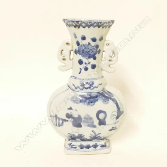 A Chinese porcelain two-handled vase