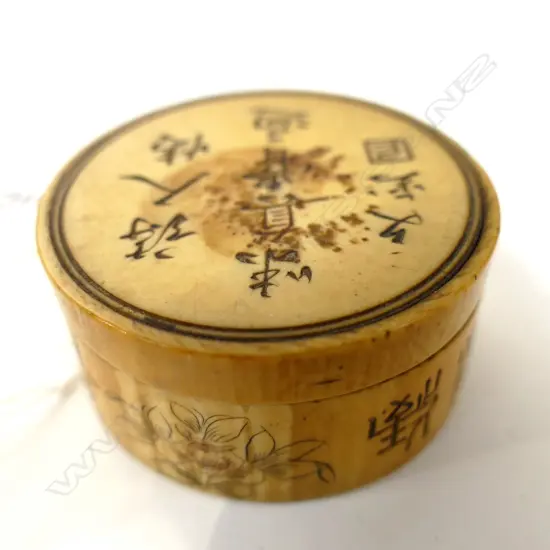 IVORY CHINESE CIRCULAR BOX ENGRAVED