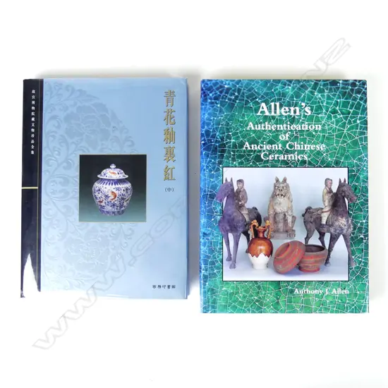 Two antique Chinese ceramic reference books
