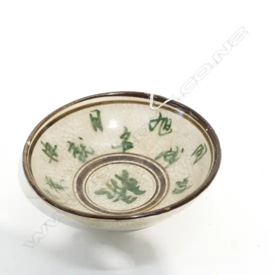 CHINESE CRACKLE GLAZE SMALL BOWL GREEN CALLIGRAPHY