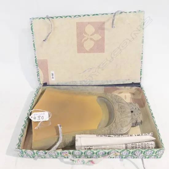 CHINESE BELL SHAPED INK STONE