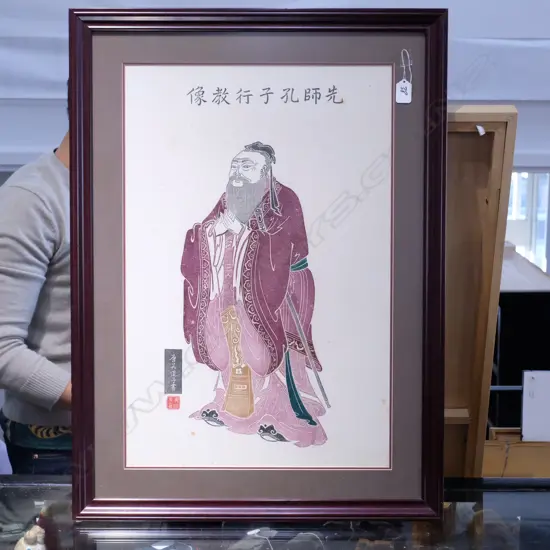 OLD COPY OF ‘TEACHING IMAGE OF MASTER CONFUCIUS’ BY WU DAOZI FROM THE TANG DYNASTY