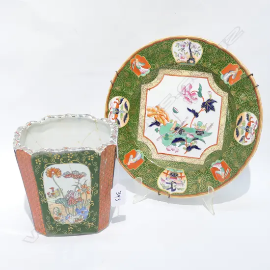 MASON'S ORIENTAL VASE (A/F) + DISH