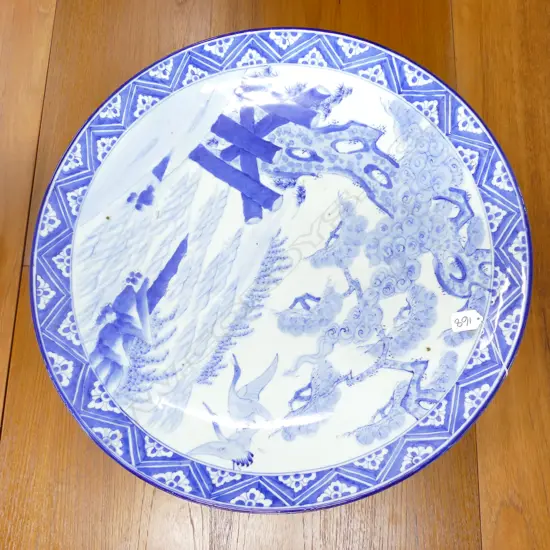 LARGE VINTAGE B/W JAPANESE CHARGER 610MM DIA