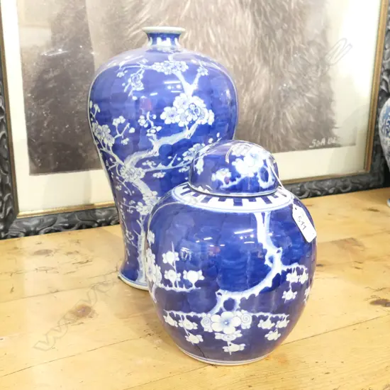 CHINESE 'CRACKED ICE' GLAZED BALUSTER VASE & GINGER JAR