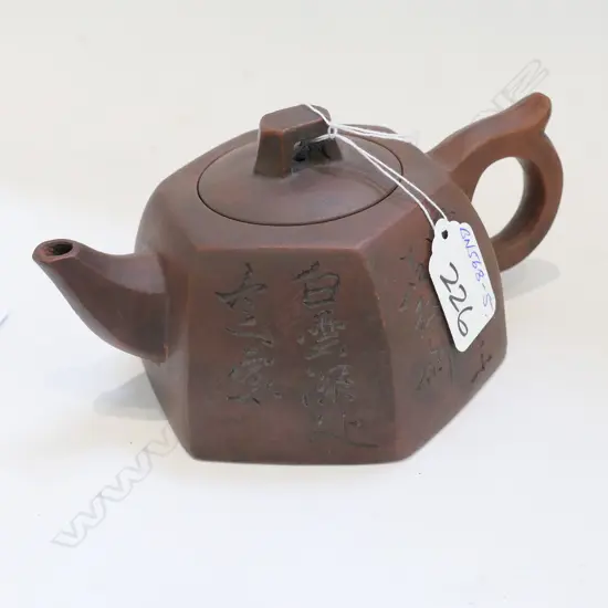 IXING TEAPOT HEXAGONAL INCISED CALLIGRAPHY...