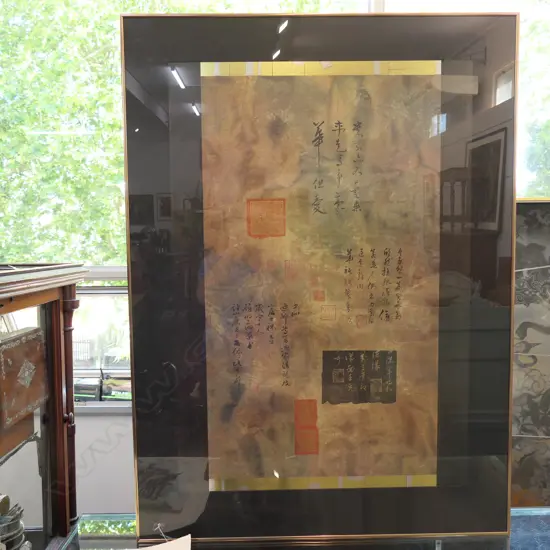 A LARGE FRAMED ARTWORK - LARGEST 945 X 1855 INCL. BRIAN TILBROOK ABSTRACT '84