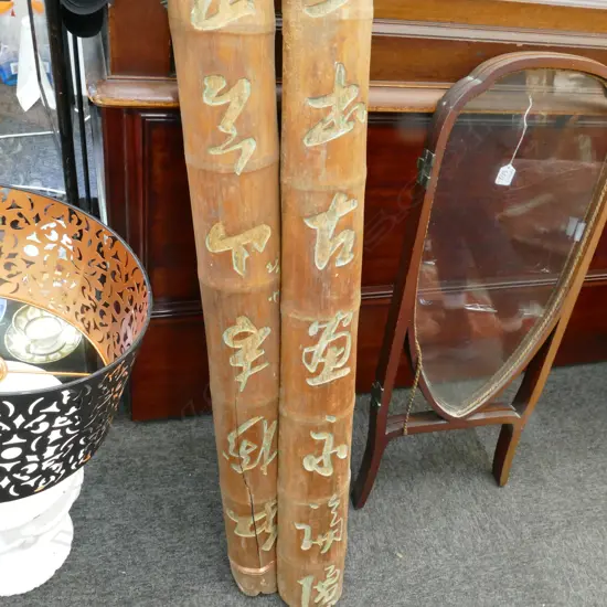 PAIR OF LARGE BAMBOO PCES WITH CARVED ASIAN LETTERING 1180MM L