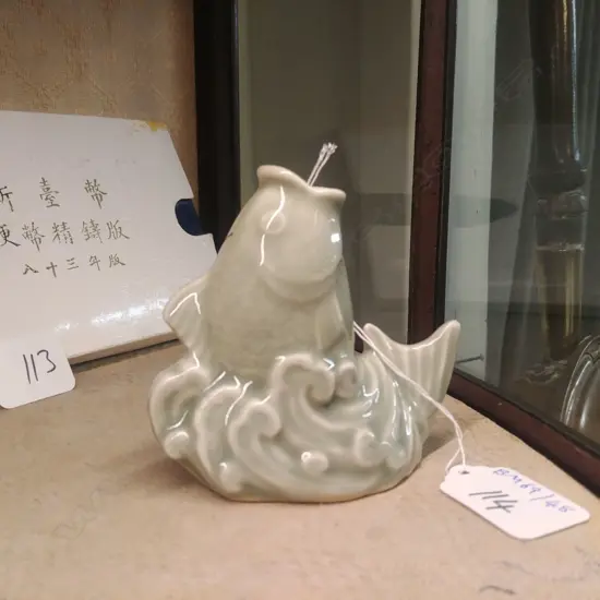 ORIENTAL CELADON FISH VASE