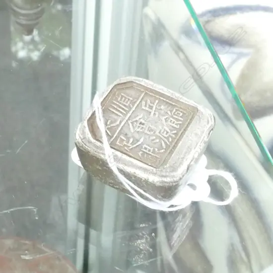 CHINESE SILVER MONEY HEAVY PIECE106GMS