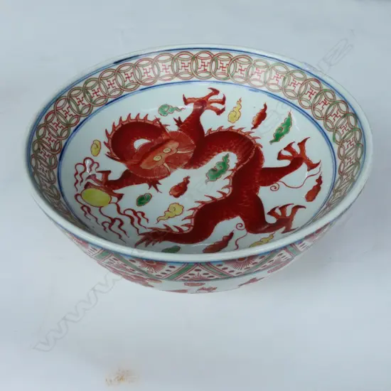 CHINESE DRAGON DECORATED PORCELAIN WARMING BOWL (ZHUGE WAN) 