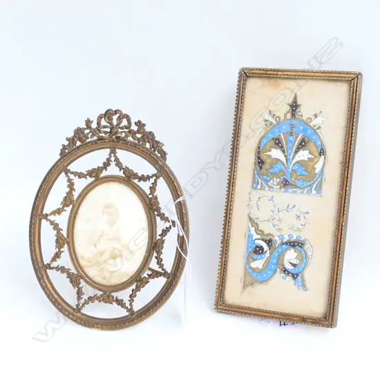 FRAMED ILLUMINATION + ORNATE PHOTO FRAME