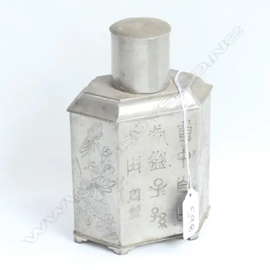 KUT HING PEWTER TEA CADDY HEXAGONAL H.165MM