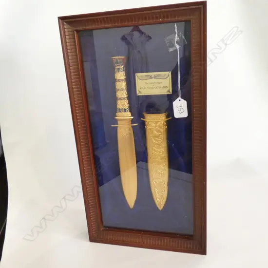 CASED KING TUTANKHAMEN DAGGER H 480 MM