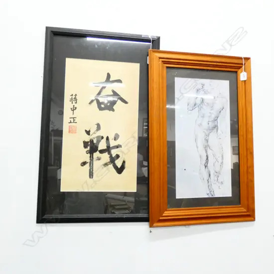 NUDE PRINT & CALIGRAPHY PRINT 730 X 440MM