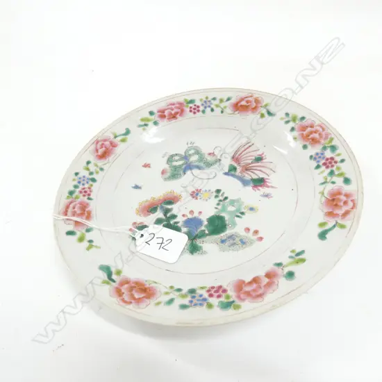 CHINESE ROSE FAMILLE PLATE 210MM DIA