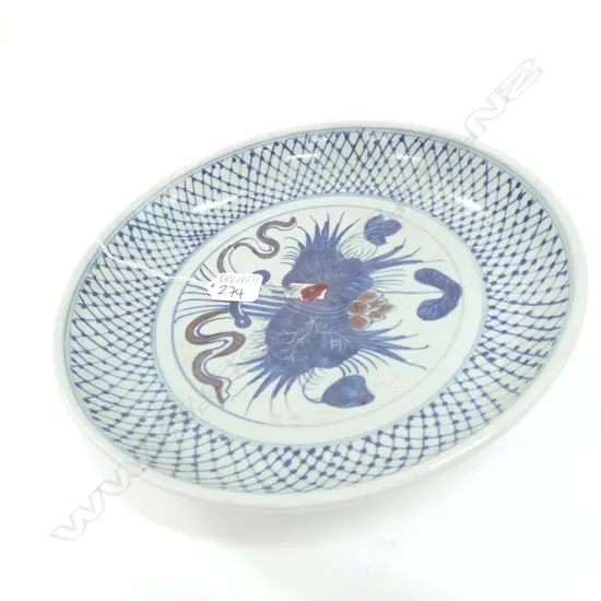 B/W CHINESE BOWL 275MM DIA