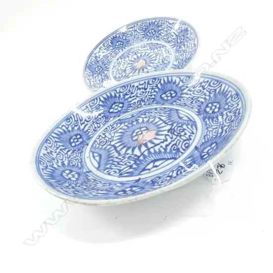 NEAR PR B/W CHINESE PLATES 255MM DIA