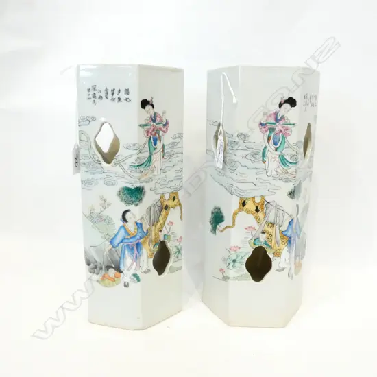 PR CHINESE PIERCED VASES H. 295MM