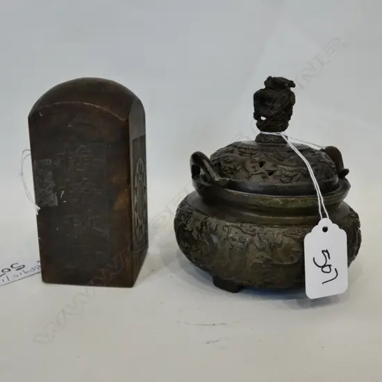 CHINESE LIDDED POT METAL H. 110MM + STAMP