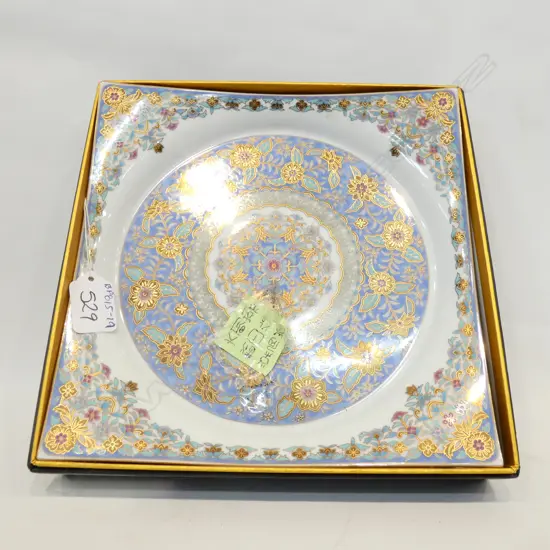 MODERN CHINESE PLATE